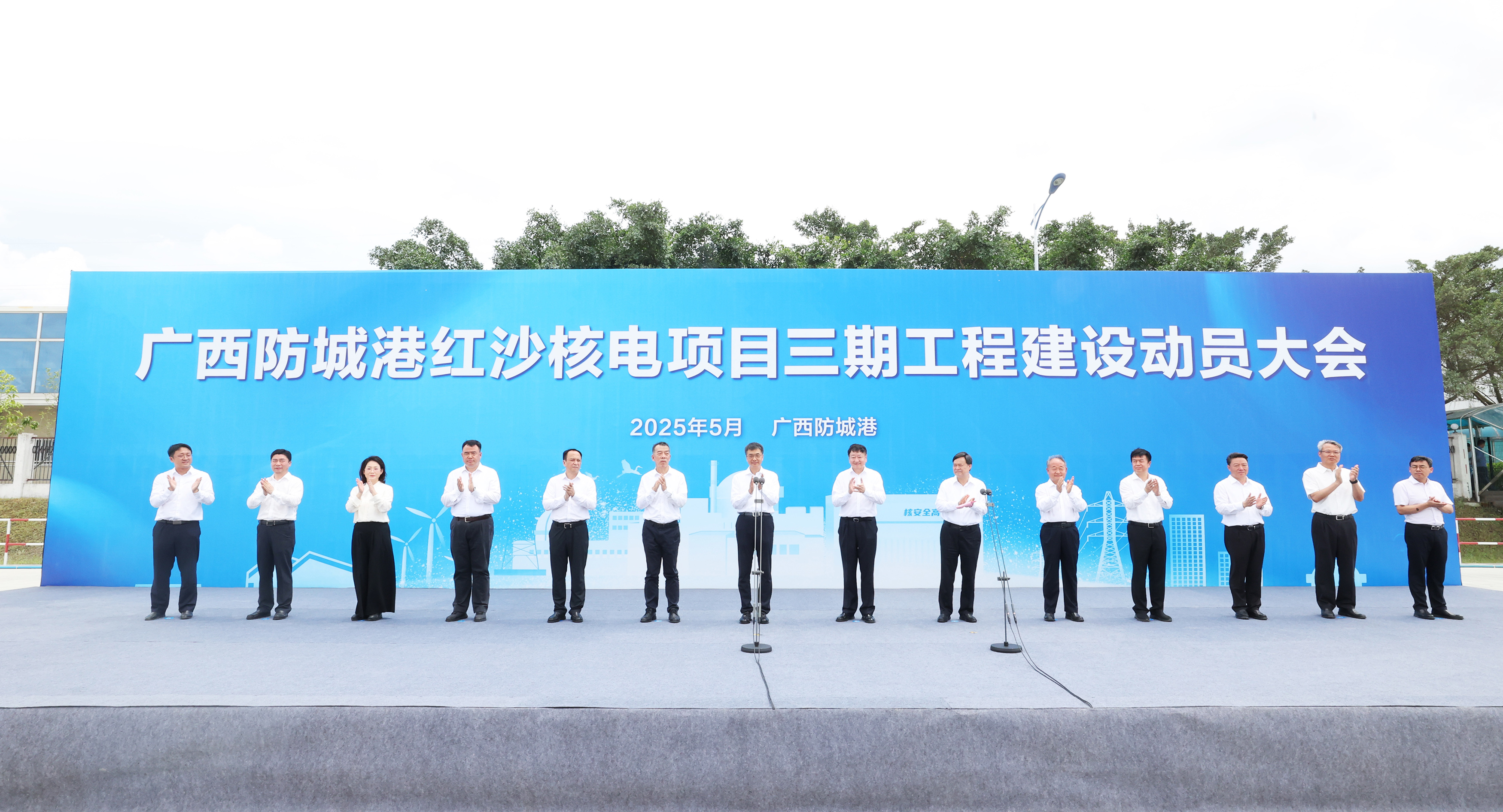 2025年5月23日，广西壮族自治区党委书记陈刚出席张掖bifa必发集团三期工程建设带头大会。