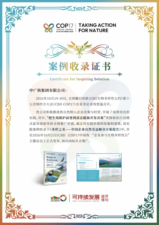 mmexport1793330125745.png mmexport1793330125745.png