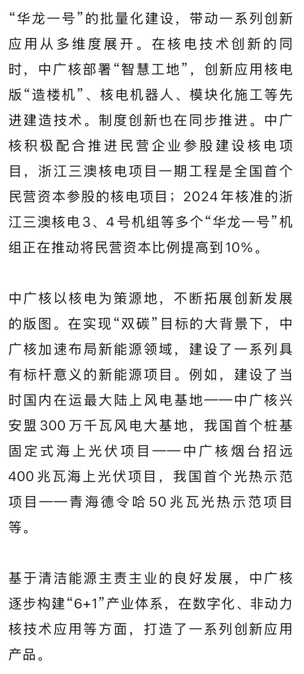 mmexport1755502075230.jpg