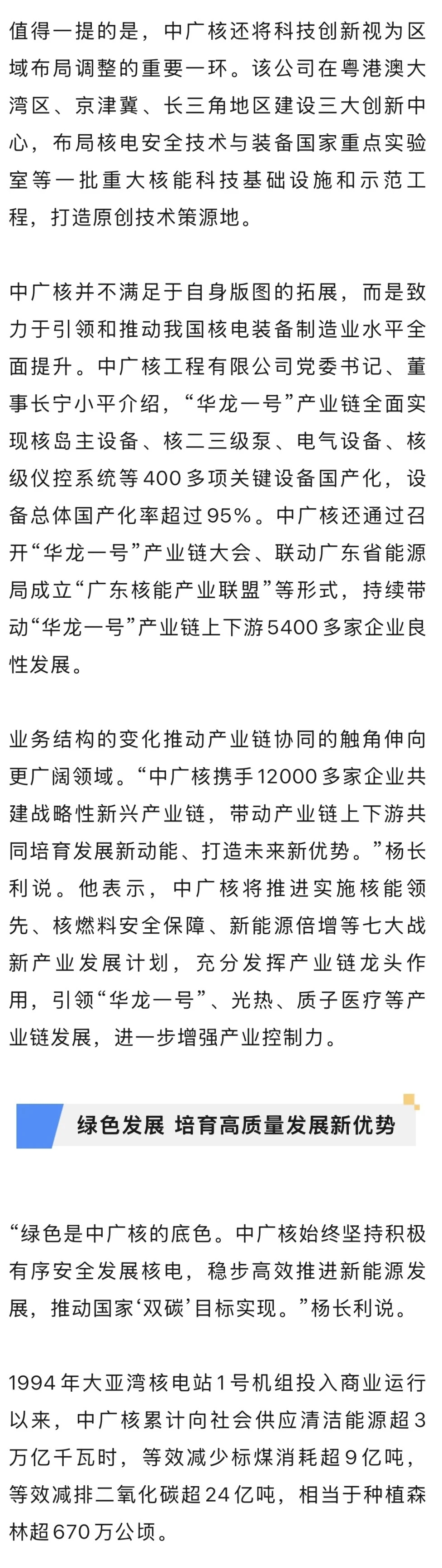 mmexport1755502170610.jpg