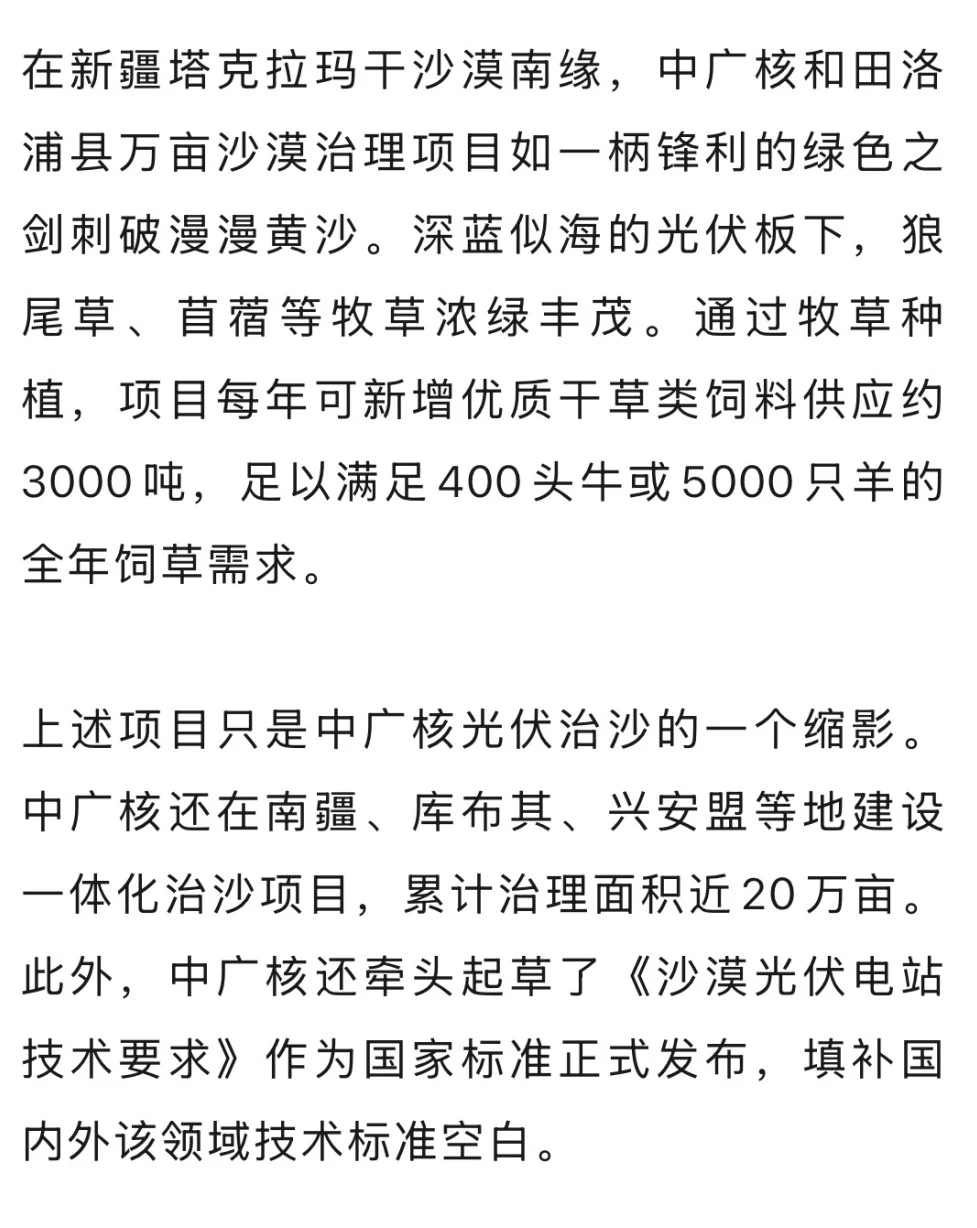 mmexport1755502198859.jpg