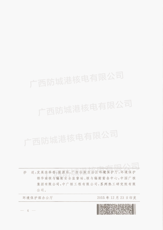 0977ef0ae25c4895bd1eabcfe3051d5f