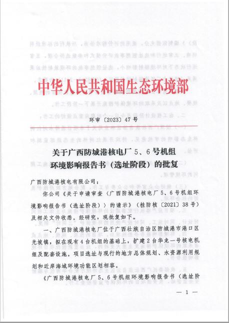 0ccfc563c29c4fe588408ccf831bab46