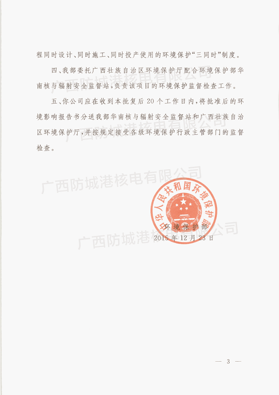 1f3d2d9036e34a628fb7588e6c7d0f19