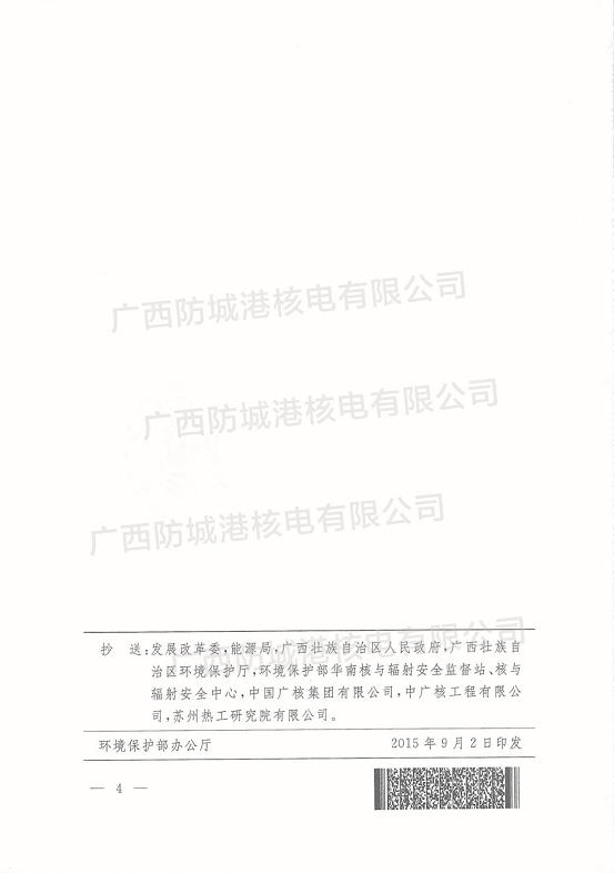 417de0308cf140cfb4521a83e6b36173