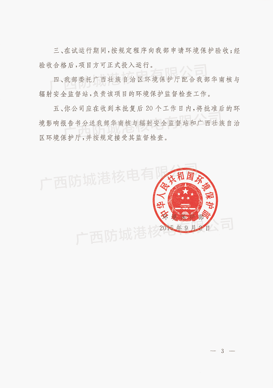ccacf2a851894feaaa5b552c835360ce