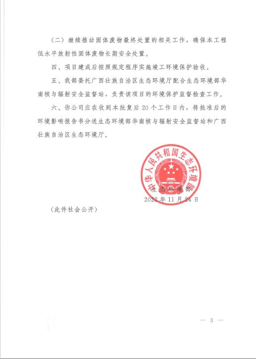 cfb2528d18ee48908ae41ffbe8fc8a19