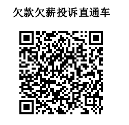 qianxin