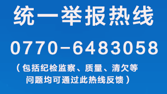 qingqian
